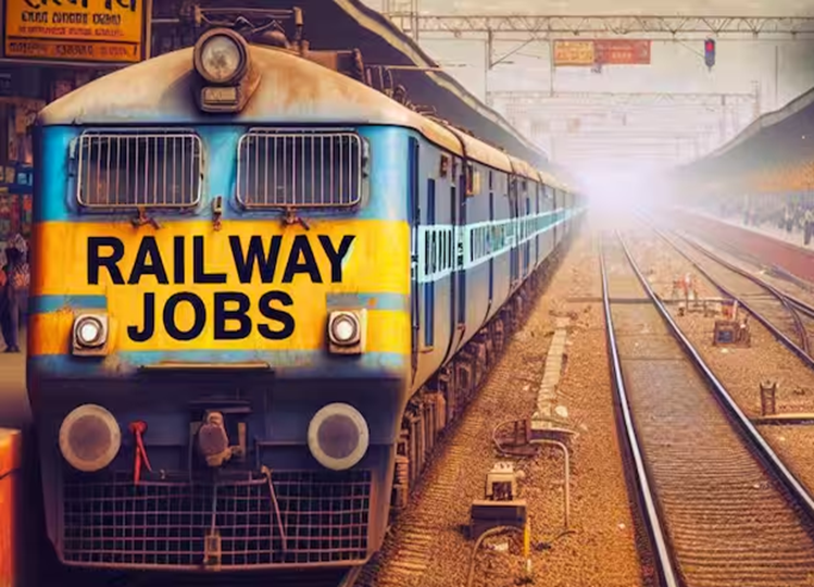 Konkan Railway Recruitment 2024: You can apply for this railway recruitment from today, know the details