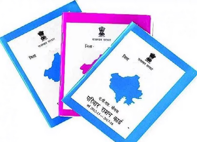 Government scheme: If this work related to ration card is not done by 31 December, then this facility will stop, you should know