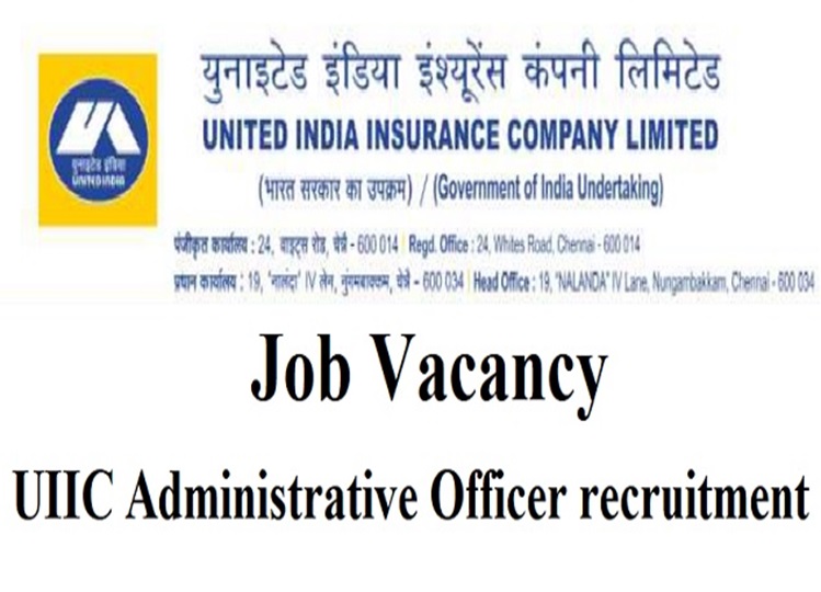 UIIC Administrative Officer Recruitment 2024: Apply for 200 posts till Nov 5