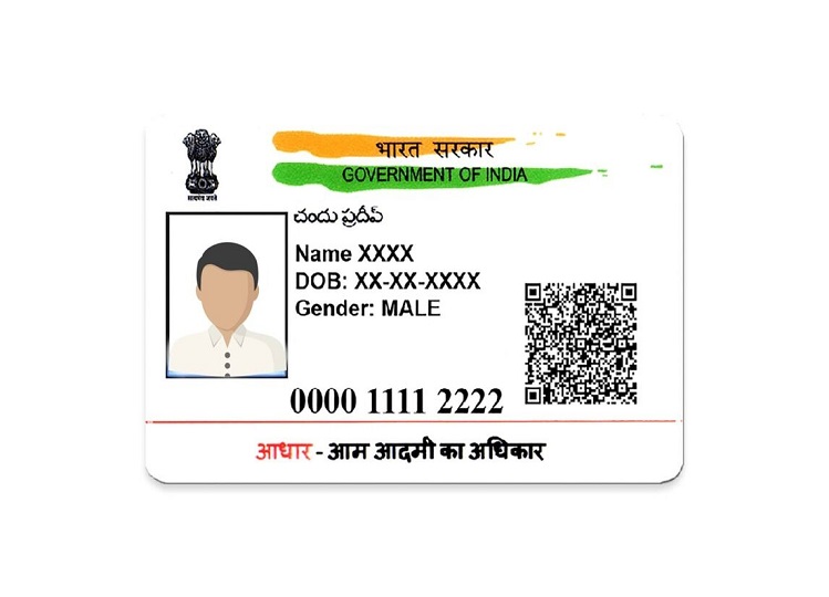 Aadhar Card: How many times can you update which information in Aadhar Card, know the complete information