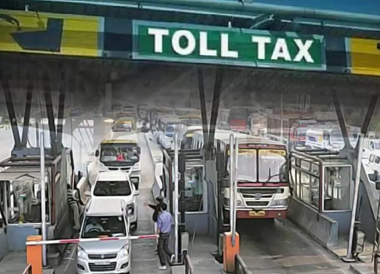 Central government has brought a new rule regarding toll tax, now these people will not have to pay tax