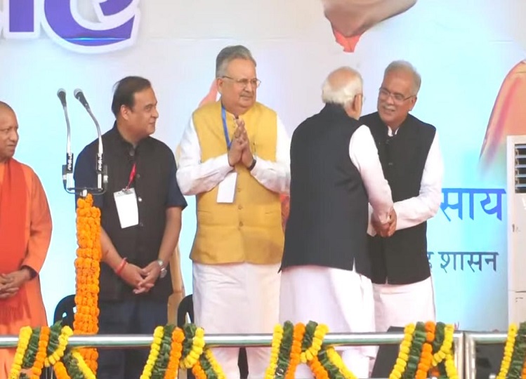 Chhattisgarh: What did PM Modi say after shaking hands with former CM Baghel on the oath taking stage - There is a lot of discussion these days...