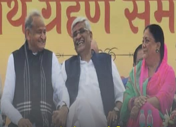 Rajasthan: After the party's defeat, this laughter from BJP's platform may cost Gehlot heavily, the high command may take...