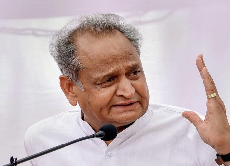 Rajasthan: Former CM Ashok Gehlot has said this to Bhajanlal government regarding coaching institutes