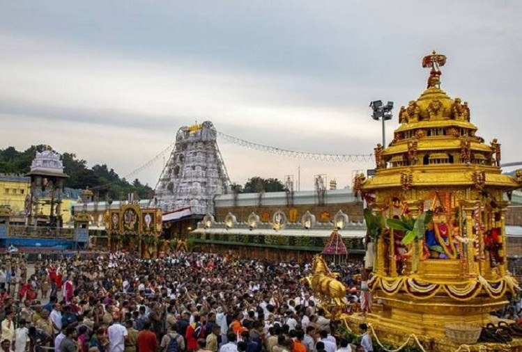 Travels : Tirupati Devasthanam's online ticket booking started