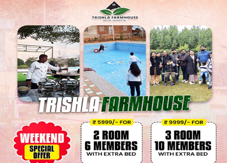 Travel Tips: Have fun with friends at Trishla Farmhouse on weekends, these two great offers are given