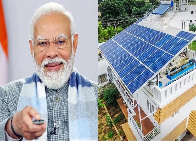 PM Surya Ghar Scheme: To get 300 units of free electricity, you will have to do these things first, after that you will get the benefit.