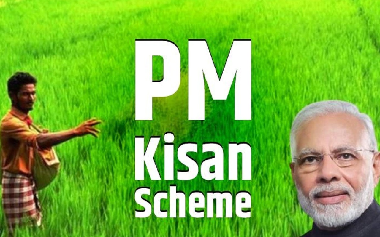 PM Kisan Yojana: Know who cannot avail the benefits of PM Kisan Samman Nidhi Yojana