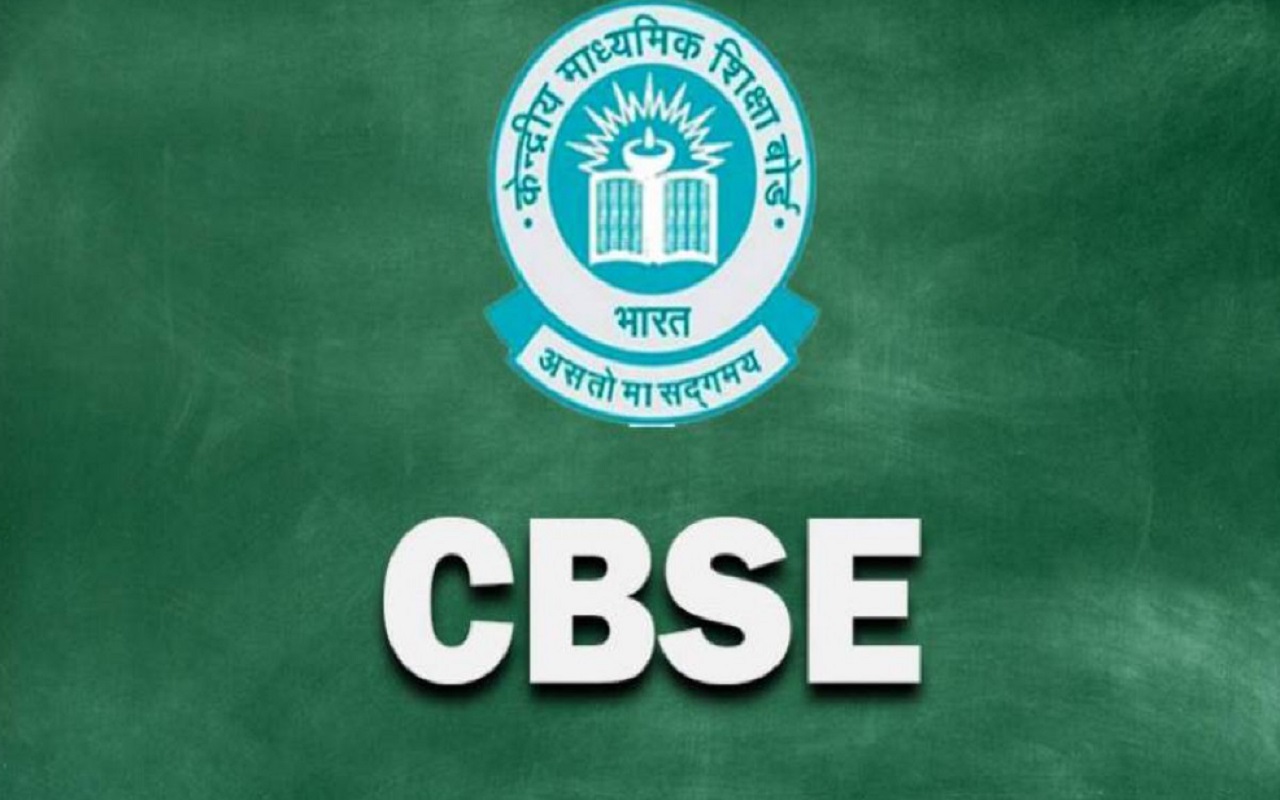 CBSE 10th-12th Result: Exam result date to be announced soon! can check here