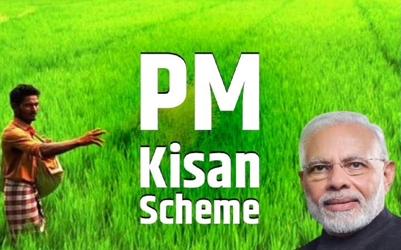 PM Kisan Yojana: 14th installment will come in your account as soon as this work is completed! won't have to wait