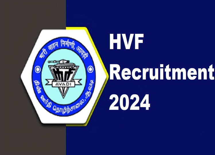 HVF Recruitment 2024: Recruitment for 253 apprentice posts, check eligibility