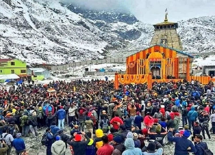 Kedarnath: Photography, videos banned in Kedarnath temple, will not be able to carry mobile inside, rules made regarding clothes too