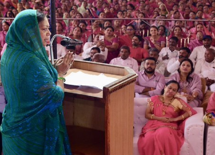 Rajasthan: Vasundhara Raje said something big in gestures