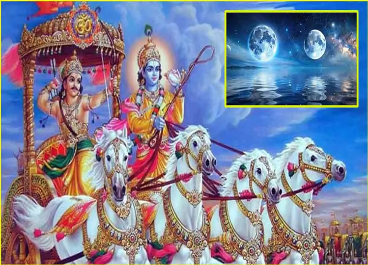 Two moons will be seen in the sky! The mystery of 'Mini Moon' is related to Mahabharata, ISRO has made this big disclosure