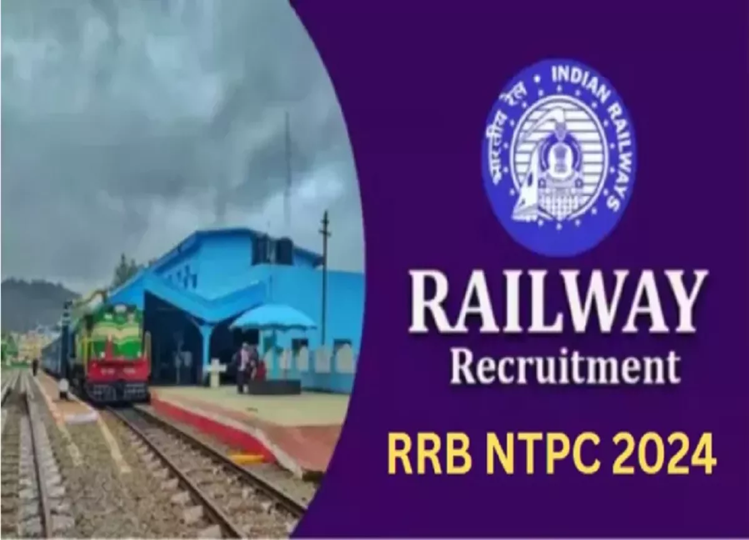 RRB NTPC Vacancy 2024: Applications started for RRB NTPC recruitment, know how to apply here