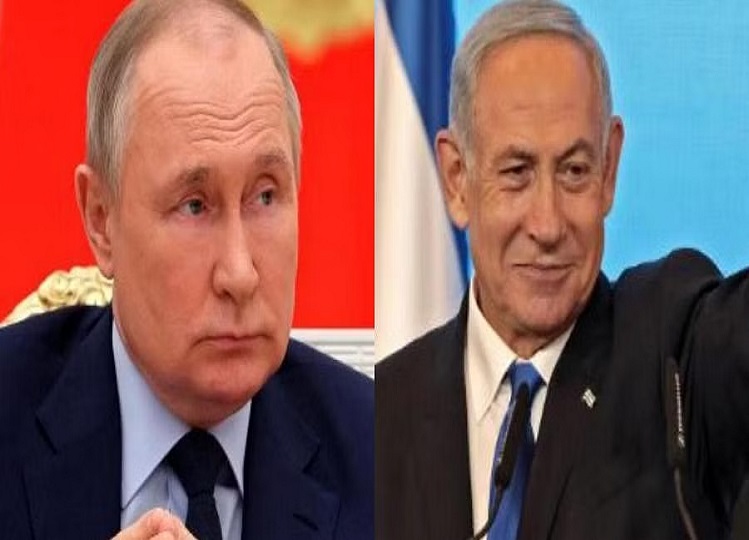 Israel-Hamas war: Phone conversation between Russian President and Israeli PM, this discussion was about Hamas