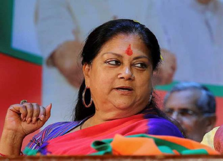 Rajasthan Elections 2023: Whether Vasundhara Raje will get the ticket or not will be decided today, BJP preparing for the second list.