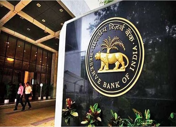 RBI rules: This rule related to property is going to be implemented, trouble will increase for banks, customers will benefit....