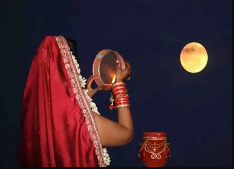 Karwa Chauth 2024: If the moon is not visible on Karwa Chauth, then break the fast in these three ways, know here