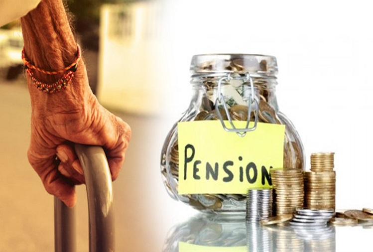 Utility News: Sitting at home, you can also check your pension information like this