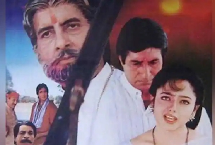 Angry with Set Max, a person wrote a letter for repeatedly telecasting Sooryavansham