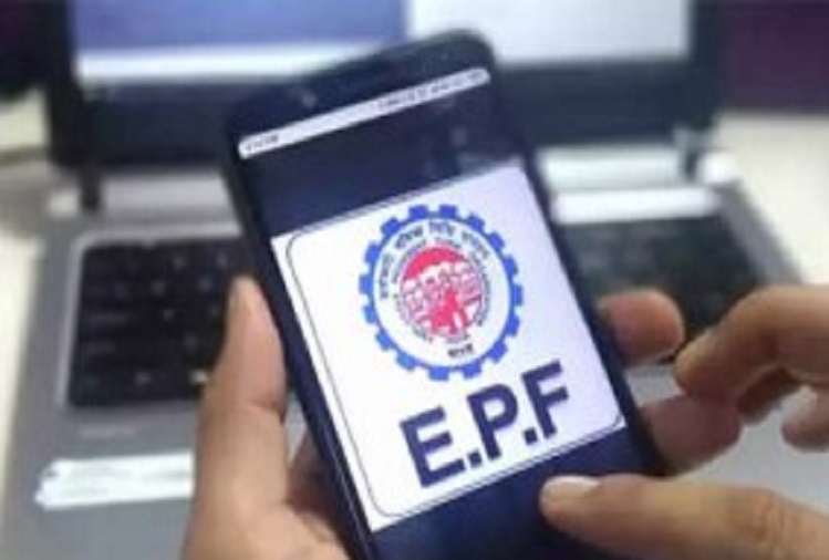EPFO is starting online services, customers will get this facility