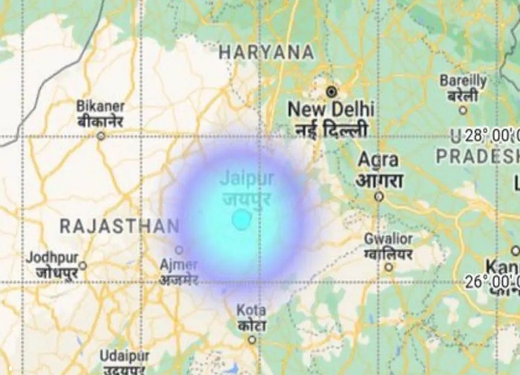 Rajasthan: Earthquake tremors in Jaipur, intensity was 2.9, epicenter was Sambhar Lake.