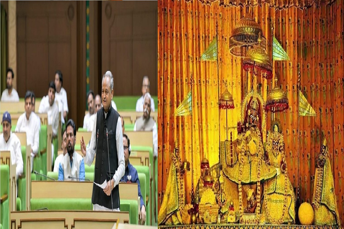 Rajasthan : Ashok Gehlot gave 100 crore rupees for the development of Govind Devji temple