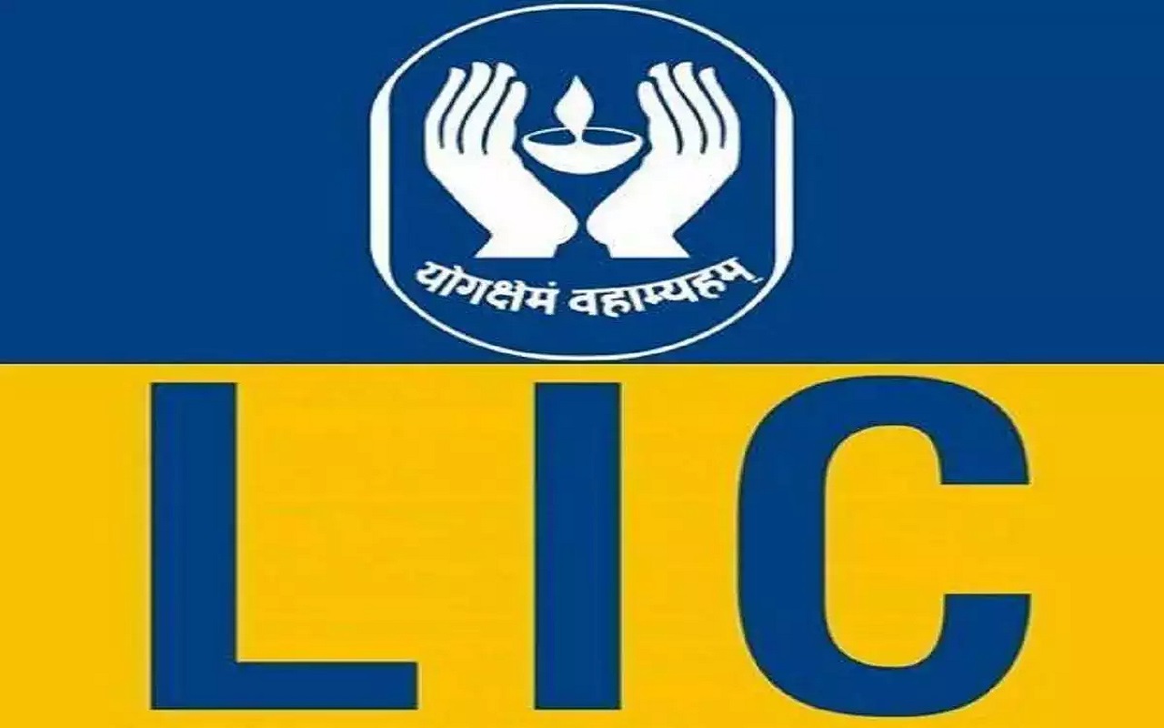 LIC: You can also invest in this scheme of LIC, you will be free from tension