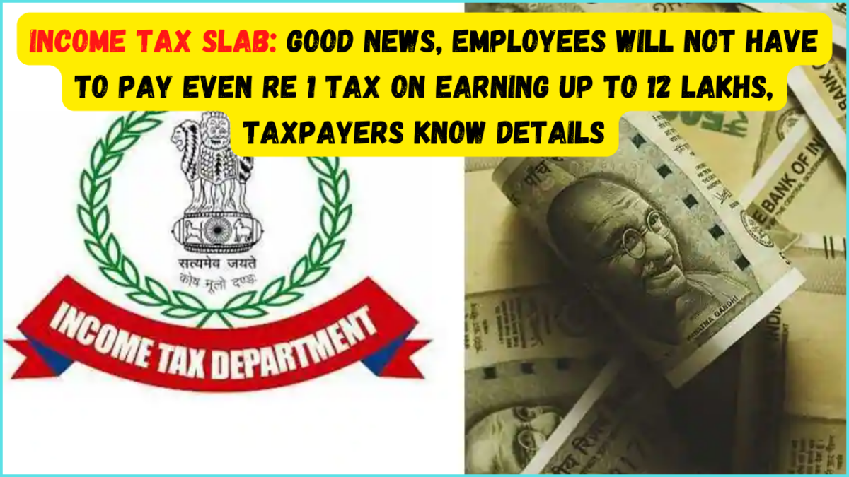 Good news for Income Taxpayers! Now tax will not have to be paid even on salary of 12 lakhs, know full details