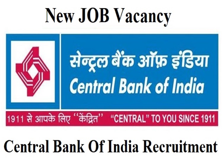 Central Bank Of India Recruitment 2024: Registration for 484 posts will start soon, check details