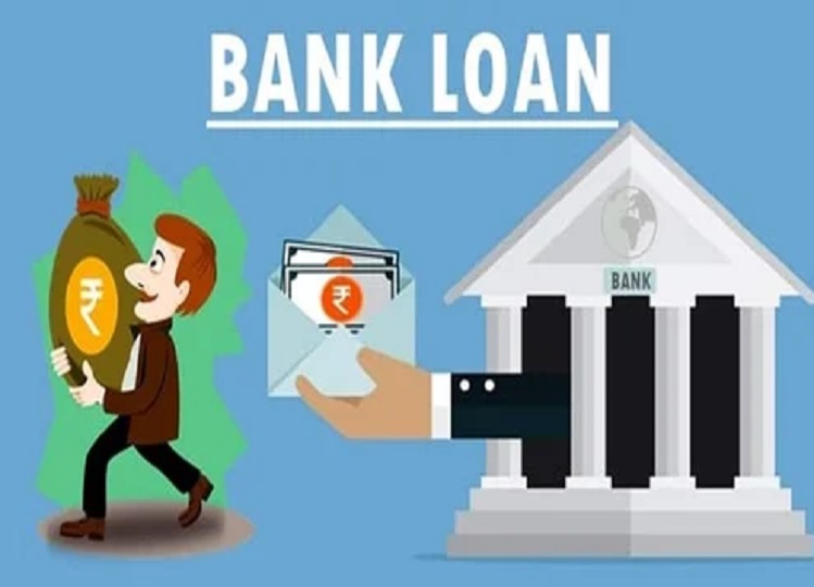 Bank loan: Any senior citizen above 60 years can take this much loan, you should know