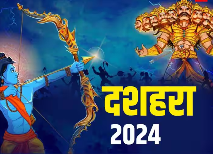 Dussehra 2024 Date: When is Dussehra in the year 2024? Know the date and auspicious time of Ravana Dahan