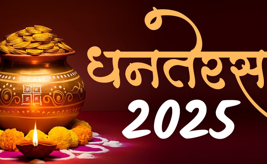 Diwali 2025: Dhanteras today, these are the auspicious times for shopping and worship