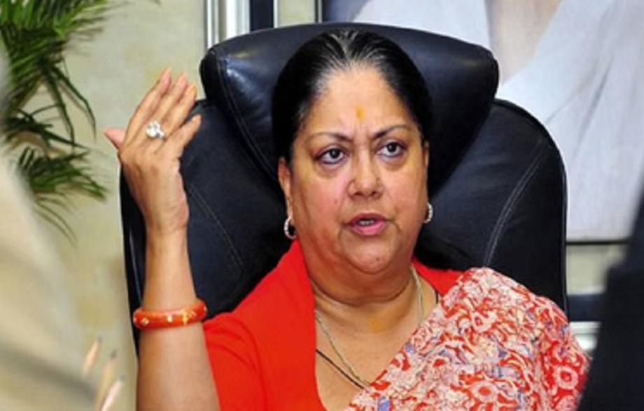 Rajasthan: BJP has given this big responsibility to former CM Vasundhara Raje