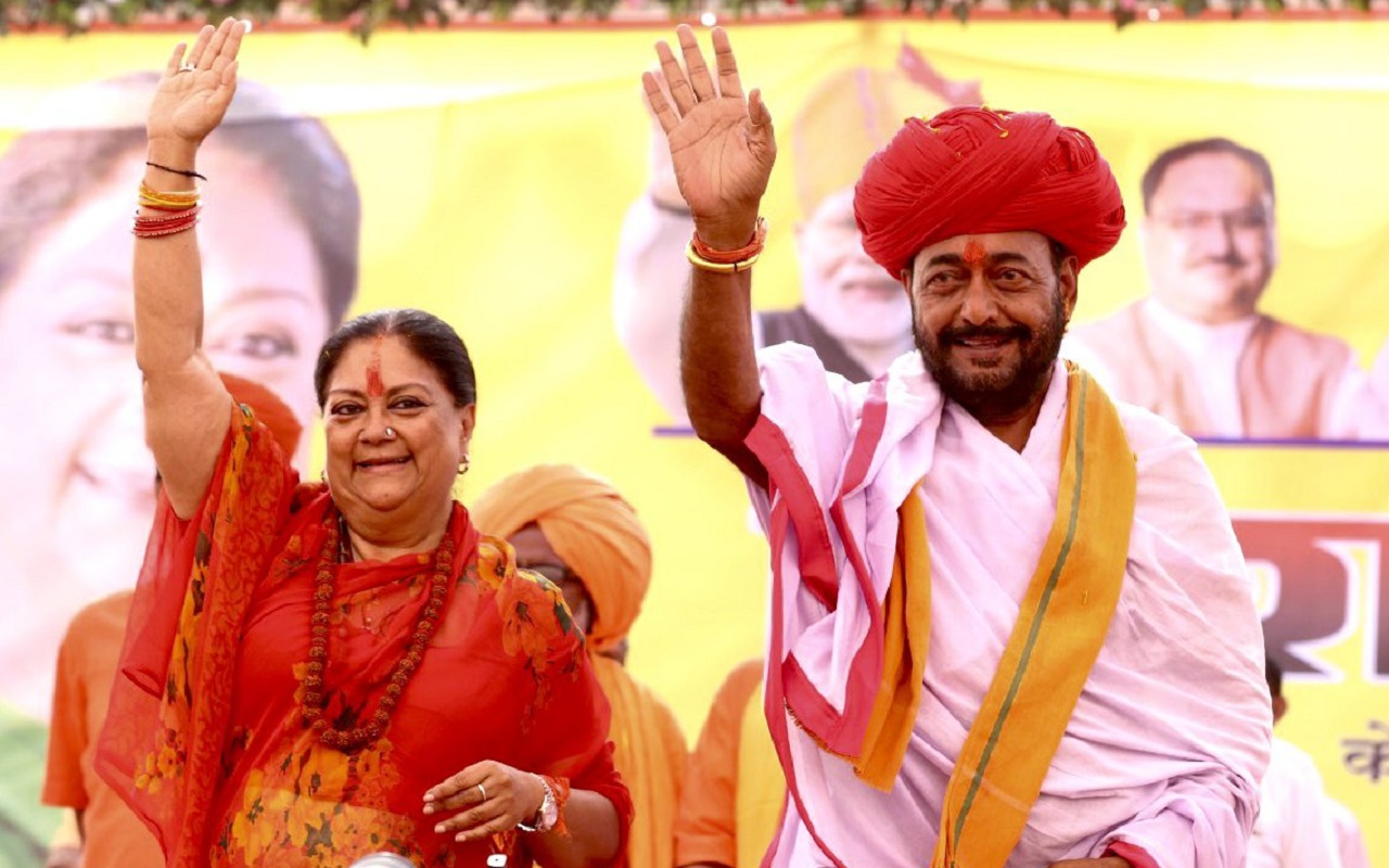 Rajasthan Assembly Elections: Vasundhara Raje has now said this big thing regarding the formation of BJP government in Rajasthan