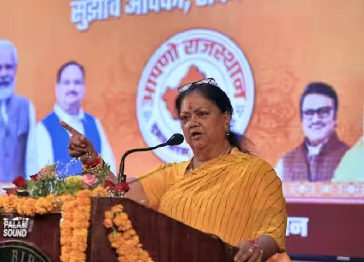 Rajasthan Elections 2023: Why did Vasundhara Raje finally say that we all bow our heads in shame, know the meaning of this statement.