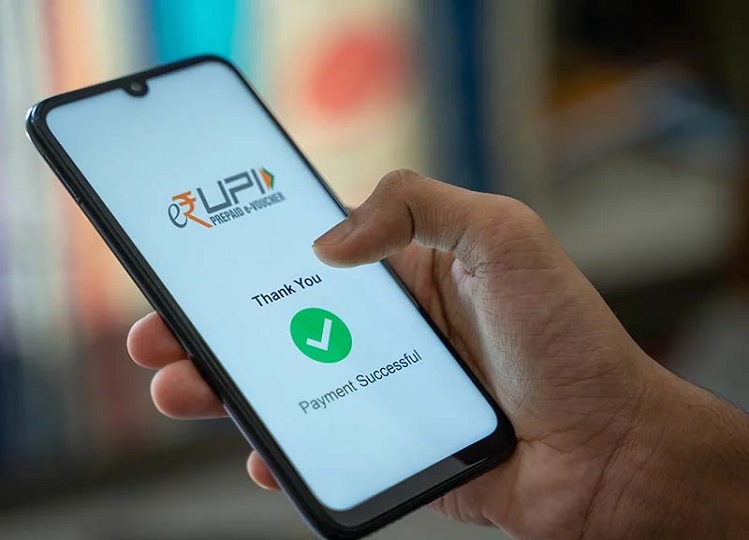 UPI: Government has issued an alert for those making UPI payments, you should also know