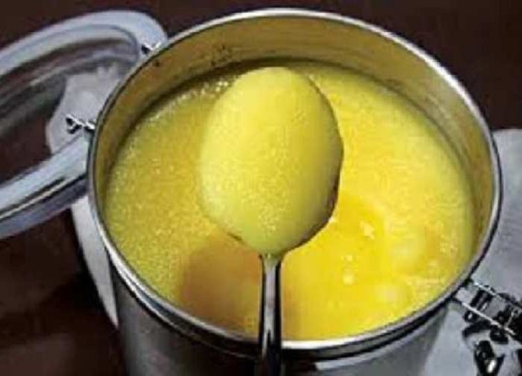 Health Tips: You will get many benefits by consuming desi ghee, start eating it daily.
