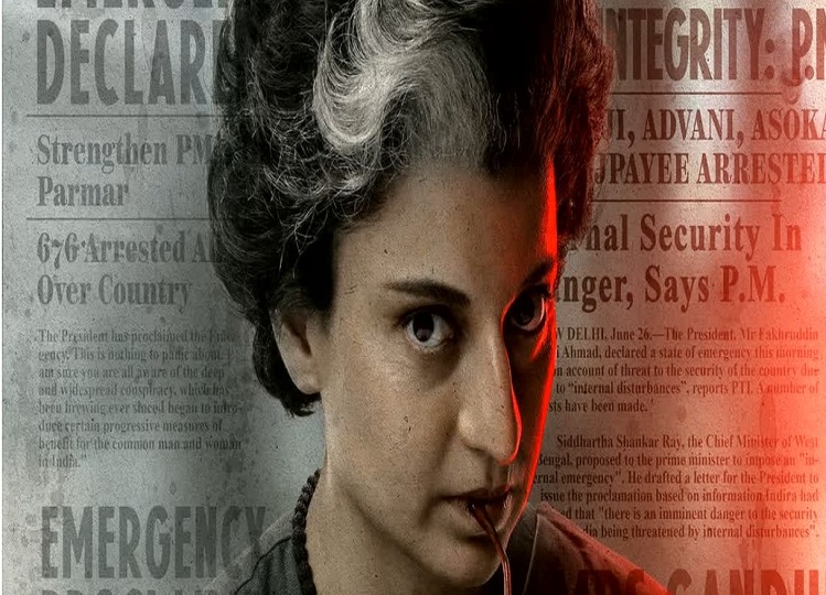 Bollywood: Kangana Ranaut's film Emergency will be released on this day, it has been revealed