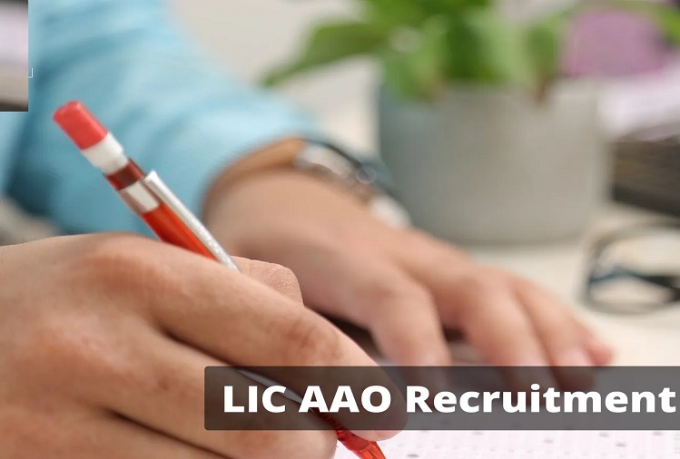 Recruitment : LIC has recruited 300 posts, know details