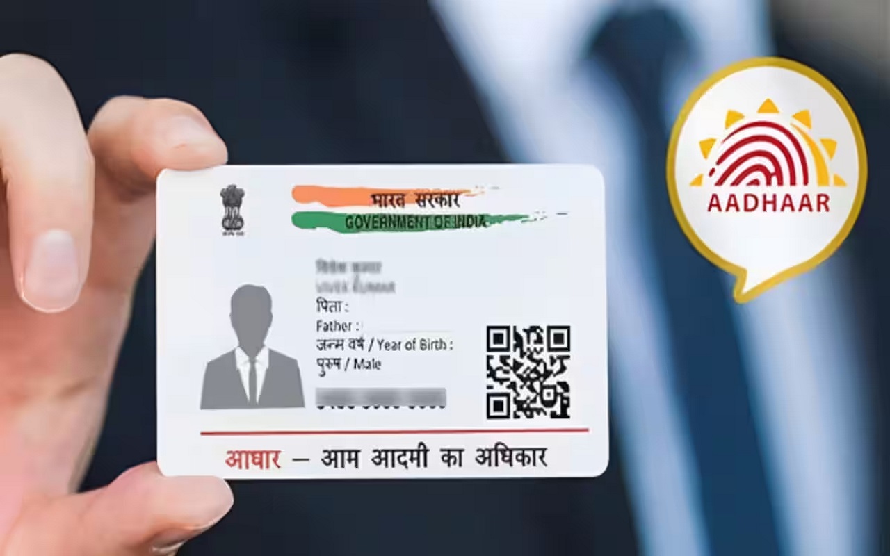 Aadhar card: Will Aadhar no longer be a valid document? EPFO has taken this big decision as a birth proof.