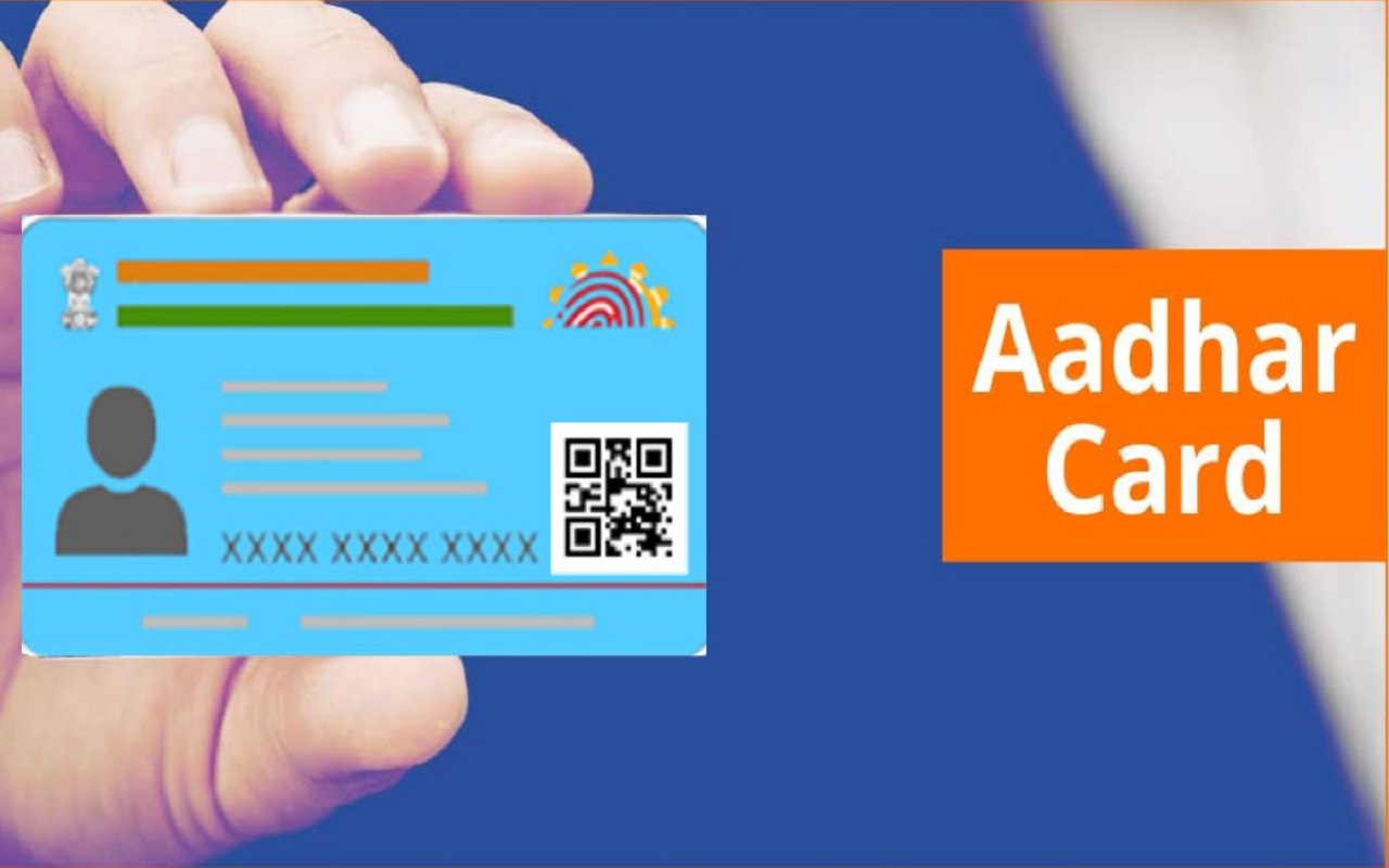 Blue Aadhaar Card: What is Blue Aadhaar Card and what is it for, know the complete details