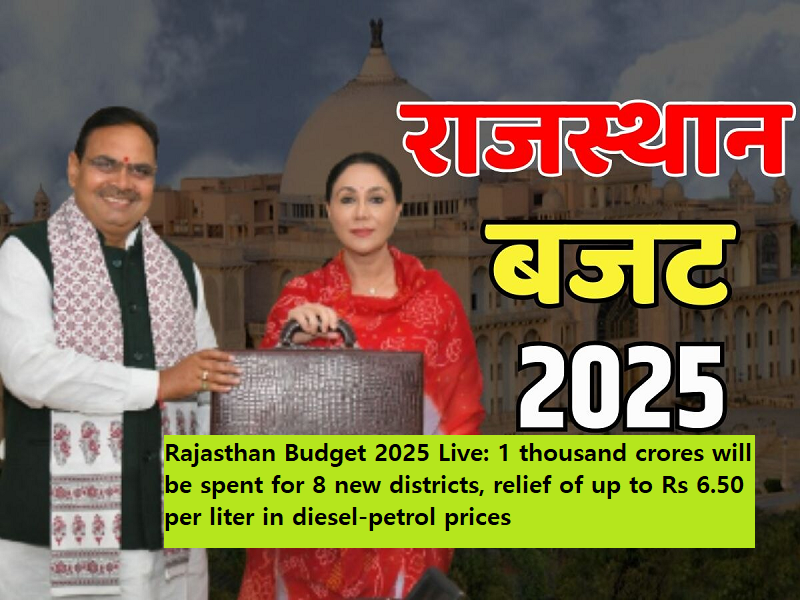Rajasthan Budget 2025 Live: 1 thousand crores will be spent for 8 new districts, relief of up to Rs 6.50 per liter in diesel-petrol prices
