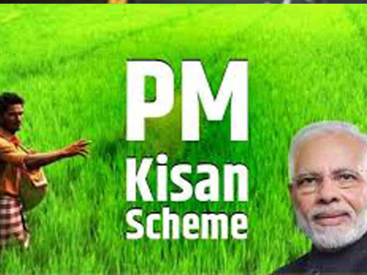 PM Kisan Yojana: These three mistakes can delay the 22nd installment