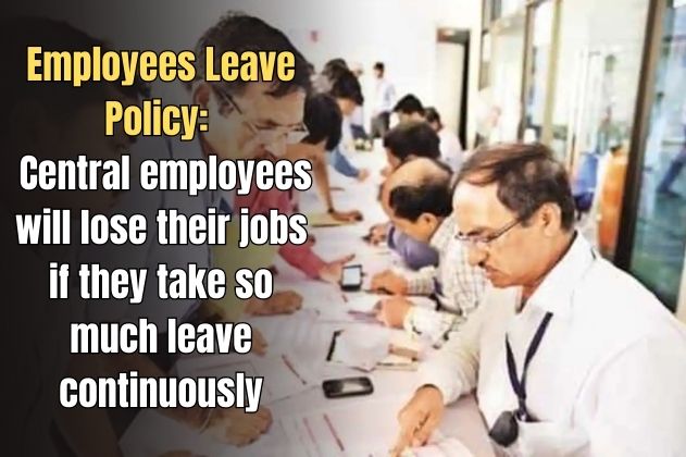 Employees Leave Policy: Big news! Central employees will lose their jobs if they take so much leave continuously, see notification here
