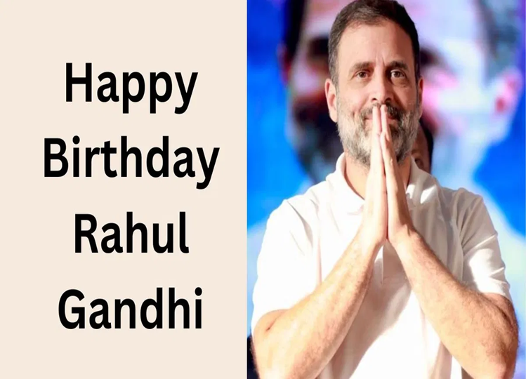 Birthday Special: Rahul Gandhi owns property worth crores, you will be shocked to know