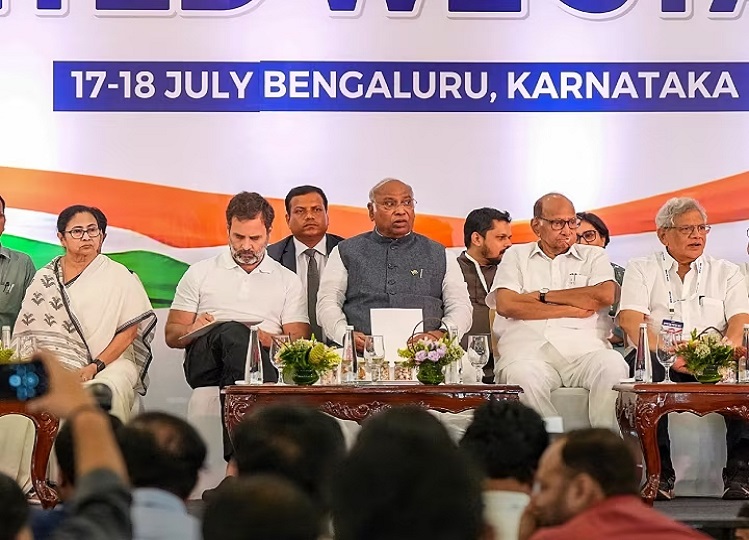 Opposition meeting: Before the Lok Sabha elections, the opposition unity formed a new alliance named INDIA