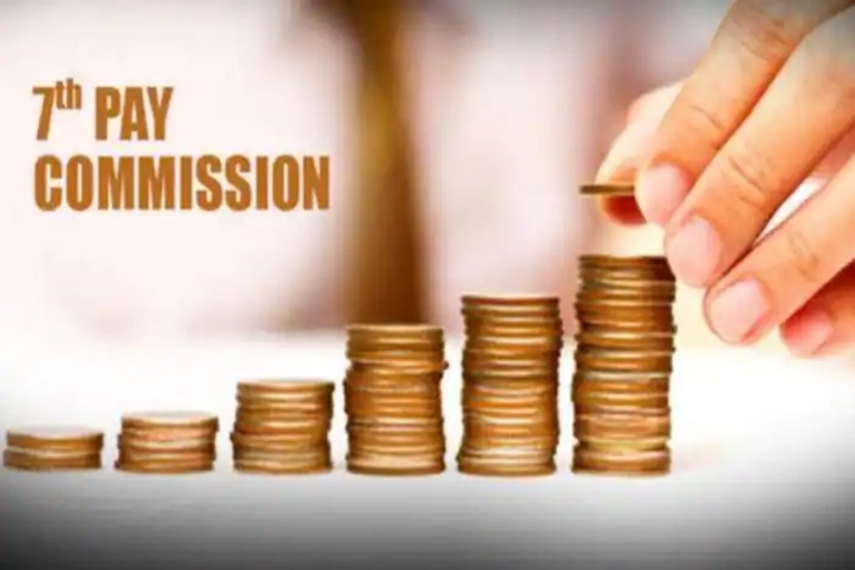 7th Pay Commission DA Hike: Great news for government employees, government increased 4% dearness allowance, will get benefit from this month