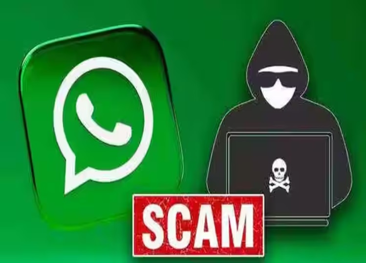 If you receive a traffic challan message on WhatsApp, be careful, otherwise you may be defrauded of lakhs of rupees